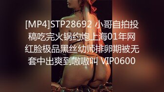 气质白皙御姐女王，69舔穴大蝴蝶逼，