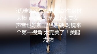 ✿极品反差小母狗✿穷人女神富人母狗 紧身COS服剪开羞耻小洞，白虎一线天馒头粉屄 沦为金主性奴啪啪 相当反差！[447M/MP4/05:05]