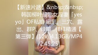 [MP4/ 560M] 绝佳尻尻素材 女大生Vina 172cm 长腿巨乳可爱女友系极致性感诱惑