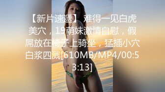 04年小情妇！极品尤物美少女！被胖大叔玩弄，翘起美臀摇摆，嫩穴抽烟，骑乘位深插爆操