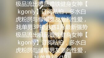 《臀控熟女控☀️必备》露脸才是王道！败火型OnlyFans网红韵味美妇熟女【nanako】订阅私拍福利，情趣自慰掰穴各种挑逗 (3)