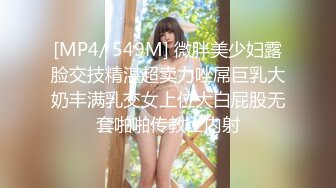 骚女求素质男操