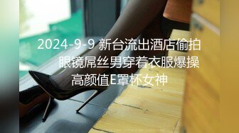 雨晨.国产007无间道.麻豆出品X涩会