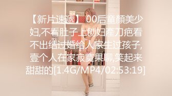 XKG038.神谷怜.极品女医生的特殊服务.星空无限传媒