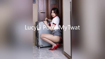 LucyLi PumpMyTwat