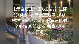 黑丝母狗老婆求单男干