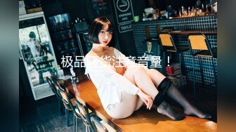 国内知名的女模特，BB好看，水一定很多