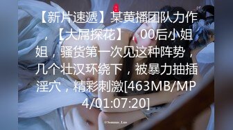 公司新来的实习帅0鲜肉弟弟应届毕业生,被上司潜规则无套内射