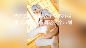 MD-0012_肉感女孩意淫网拍男模自慰高潮P站