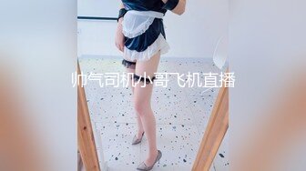 果冻传媒 91kcm-144 惩罚闺蜜偷腥男友逆袭成为後妈-李允熙