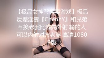 [MP4]情趣猫耳朵网红女神！丰乳肥臀肉欲系！刚下海开房操逼，喜欢被舔骚逼