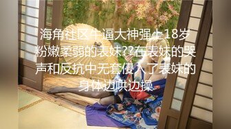 《居家摄像头破解》老公不在家的留守少妇一个人看小视屏自摸