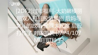 [MP4/ 1.43G] 漂亮黑丝人妻 不要老公我要真鸡吧 啊啊快点快点 好痒好痒 给我射给我 过两天找个人操你