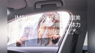 白虎妹子尿尿视频