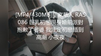 [MP4/ 982M] 国产小美女全裸洗澡，回到卧室和男友啪啪做爱给男友打飞机女上位打桩