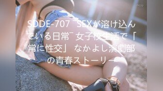 [MP4]STP31300 国产AV 果冻传媒 91YCM063 淫荡女教师的课后辅导 白允儿 VIP0600