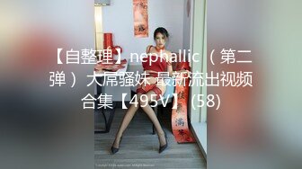 重磅炸弹-山东绿帽癖【小气质夫妇】高价付费大合集P3，黑丝少妇被操3P得要起飞，老公在一边拍视频，时不时过来操一下她