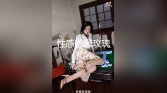 给老婆舔