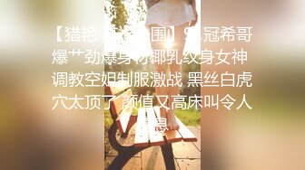 ❤️极品少妇偷情 脱光光了主动吃鸡深喉 掐脖 大奶粉鲍 叫声还那么好听