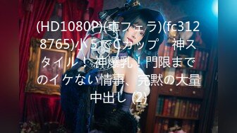 【新片速遞 】 麻豆传媒 MCY0191 淫水泻洪遭室友男友榨干 舒可芯【水印】[439MB/MP4/23:55]