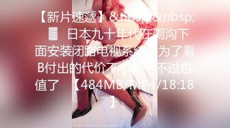 果冻传媒 GDCM-048 雾光之城 被囚禁的公主-纱织