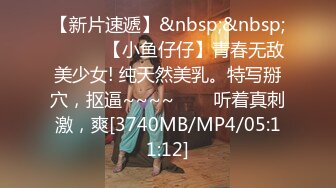 [MP4/923MB]2022.12.30【无情的屌】170cm长腿美女，胸大腰细蜜桃臀，狂舔逼水声潺潺，后入骚逼