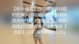 [2DF2]贰屌哥真实足疗洗浴会所撩女技师到宾馆开房换了两家会所才撩到个苗条美女开车到宾馆啪啪 - soav(29515327-36281200)_evMerge [MP4/104MB][BT种子]