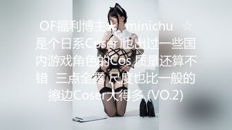 [MP4/ 609M] 男模只约姑娘，酒店聚餐，大乌苏相伴，灌醉小姐姐，小帅哥们轮番上场干