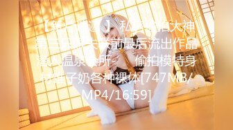 [MP4/506MB]最新JVID超人氣爆乳女神▌樂樂 ▌秘書製服巨乳OL 究極白虎蜜桃臀 完成肉體與精神的調教