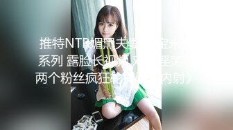 【新速片遞】&nbsp;&nbsp; 70后美妈妈 ·不惧时光优雅到老~❤️ 送儿子出门前，非要来一发，真是乖，给妈妈喂早餐吃， 口爆爽！[273M/MP4/04:35]