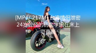 自我陶醉式的肉肉妹子，口交挑逗男友，特写厚实的蝴蝶逼