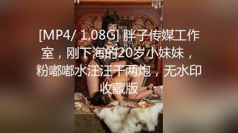 【抖音泄密】26万粉丝网红 陈老师微胖 巨乳舞蹈主播，跟榜一大哥的露点做爱视频流出，骚气爆棚，推荐一撸