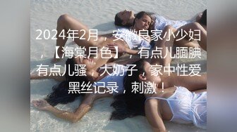 [MP4/ 378M] 眼镜黑丝伪娘吃鸡啪啪 姐姐你好骚 上位骑乘 大牛子甩不停