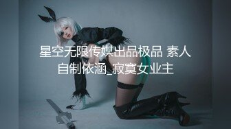 [MP4]STP31436 国产AV 麻豆传媒 MTVQ1 突袭女优家 EP14 性爱篇 从厨房到卧室 苏清歌 VIP0600