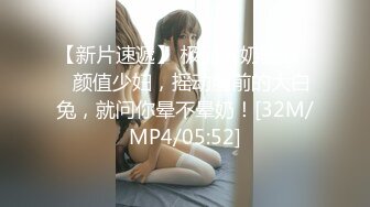 [MP4]榨汁尤物扣扣传媒 FSOG042 极品黑丝长腿尤物▌丝丝女神▌