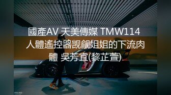 海角社区牛逼高中小哥下药迷干妈妈后续??如愿以偿！抱着老妈试探，随着反抗越来越弱终于滑进老妈湿热的阴道！