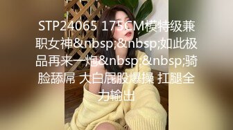 [MP4/ 711M] 黑丝丰满女友被帅气小哥哥上演舔比狂魔舌尖舔穴无套打桩叫声呻吟淫荡十足