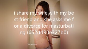 i share my wife with my best friend and she asks me for a divorce for masturbating (652dd90e327b0)