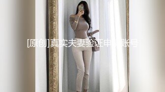 鸡巴这么短能喂饱这妹子吗？