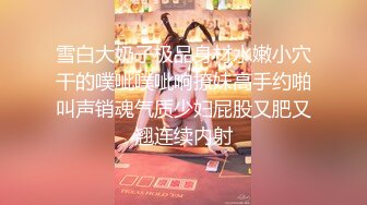 【极品淫乱疯狂性爱】超淫整活博主『控射女主』调教男M换妻TS淫啪 淫乱群交人体蜈蚣 完结篇 (4)