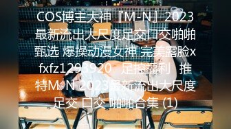 [MP4/319M]8/11最新 极品好身材每天八公里运动型美女丝袜自慰劲爆VIP1196