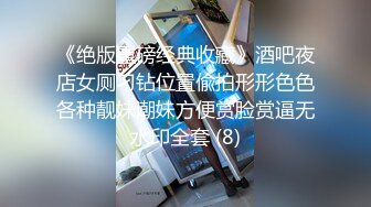 无情扣逼内射娃娃脸超美小妖精carb080809-134dv400p她长得和张韶涵一样美 有点婴儿肥的超高颜值小妖精