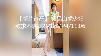 14逛回家后 老婆去超市买东西抽空又干了丈母娘一炮，衣服裤子都没来得及脱