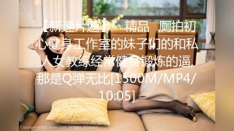 [MP4/ 312M]&nbsp;&nbsp; 顶级反差婊骚货ray最新作品流出，偶尔不小心露脸 长得非常甜美&nbsp;&nbsp;难得一次 和炮友畅快淋漓地做爱