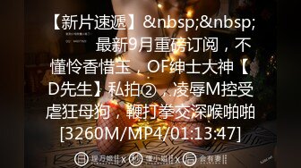 【新片速遞】&nbsp;&nbsp; ♈ ♈ ♈ 【帝都高颜值楼凤自拍流出】2024年4月，【晶晶小炮架】800一炮，风骚淫荡，后入极品，让来的每个男人都爽上天[104M/MP4/02:49]