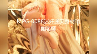 快手大奶美女主播『南瓜妹』大尺度私拍展示好身材 被干的豪乳乱颤嫩逼直流水