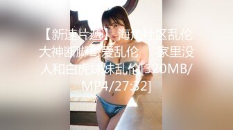 [aqhs-034] 弱味を握られた美人妻vol.1 えま24歳 結婚2年目