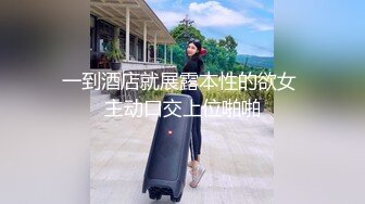 [2DF2]我想来点欲情故纵的特殊性体验】骚货美乳莎莎勾引邻居无套内射 - soav_evMerge [MP4/154MB][BT种子]