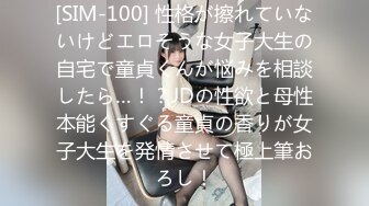 【新速片遞】 2024.02.04，【模特写真丶探花】，会所大神，四川小少妇过年不回家，加价操，黑丝美腿嗷嗷叫[537M/MP4/01:07:50]