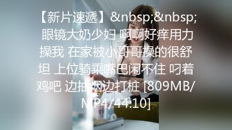 【新片速遞】  商场一路跟踪抄底红衣少妇穿着肉丝没有内裤❤️不知道是为哪位老板准备的[312M/MP4/04:20]